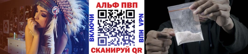 Цена Алушта omg онион A PVP ГАШ КОКАИН ТГК