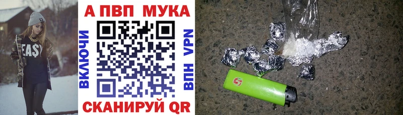 Alpha-PVP Алушта
