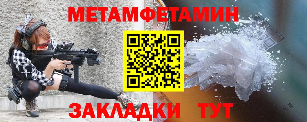 АМФЕТАМИН Premium Алушта