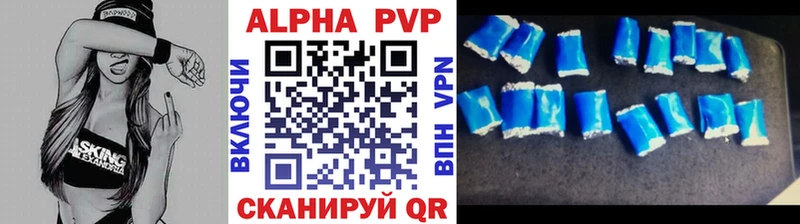 APVP СК КРИС  как найти   Алушта 
