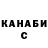ГЕРОИН VHQ Dash Slash
