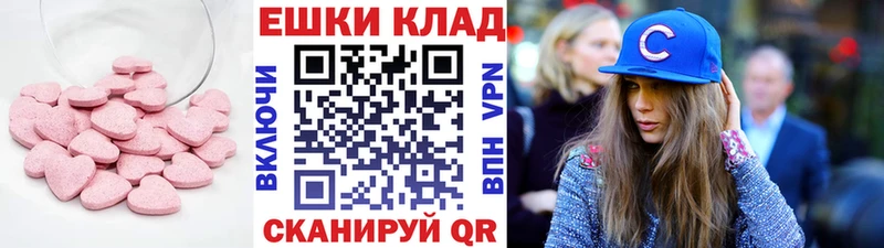 kraken ТОР  цена наркотик  Алушта  ЭКСТАЗИ 300 mg 