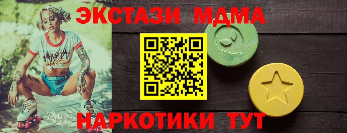 ЭКСТАЗИ 99% Алушта