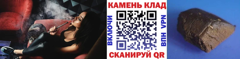 ГАШИШ 40% ТГК  наркотики  Алушта 