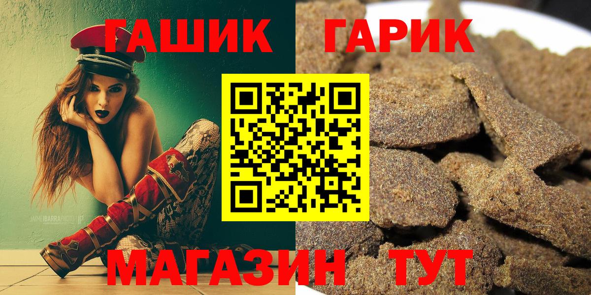 ГАШ ice o lator  наркота  Гашиш AMNESIA HAZE  Алушта  Вход с VPN  ГАШ 