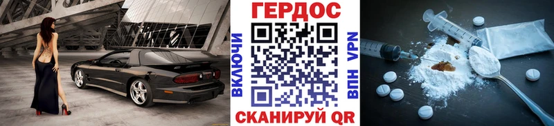 Героин герыч  Алушта 