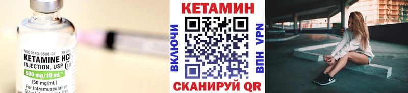 как найти наркотики  это клад  Кетамин VHQ  Алушта 