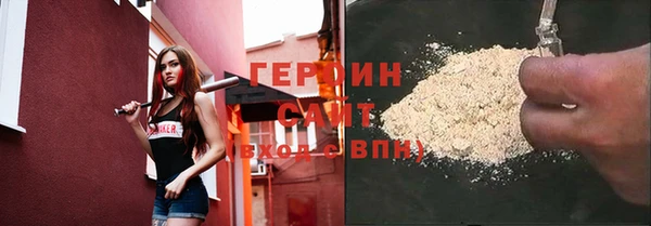 меф Алексин