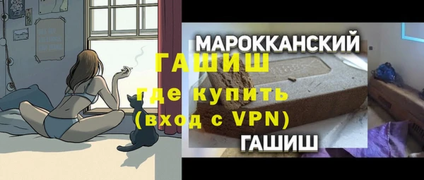 меф VHQ Алексеевка
