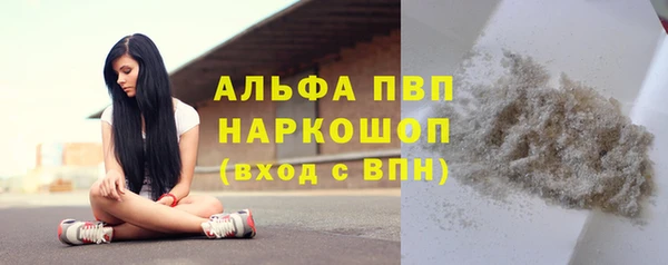 меф Алексин