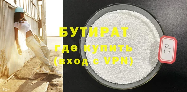 гашиш Россошь