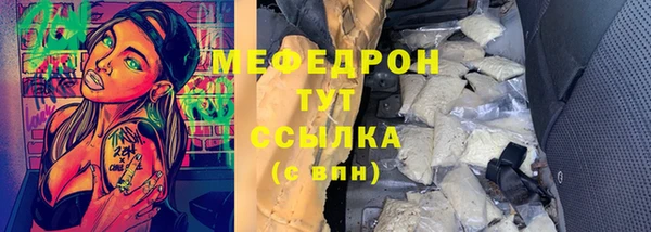 меф Алексин