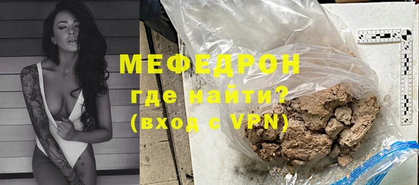 меф VHQ Алексеевка
