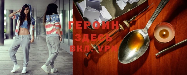 2c-b Ростов