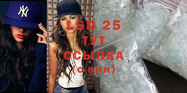 кристаллы Алзамай