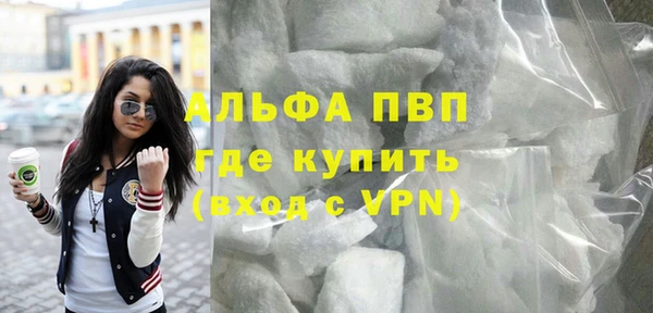 кристаллы Алзамай
