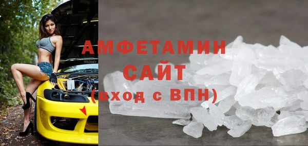 меф VHQ Алексеевка