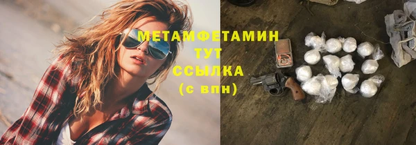 меф VHQ Алексеевка