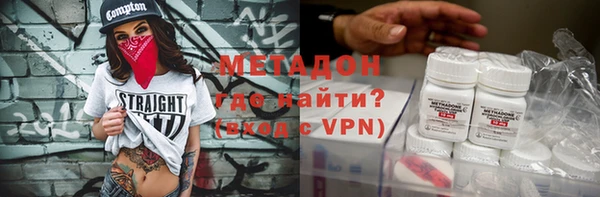 кристаллы Алзамай
