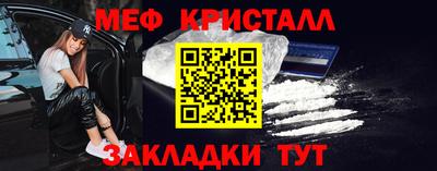амфетамин Абакан