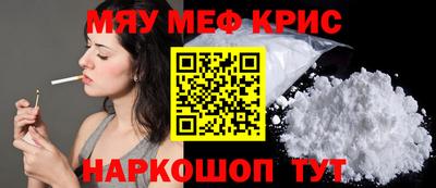 каннабис Абинск