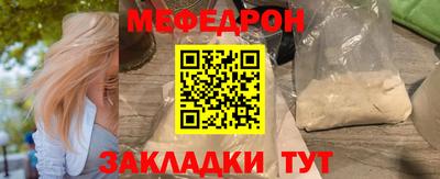 амфетамин Азнакаево