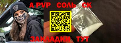 амфетамин Абакан