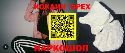амфетамин Абакан