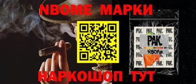 каннабис Абинск