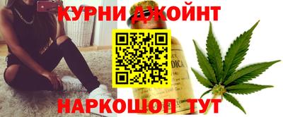 каннабис Абинск