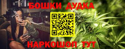 каннабис Абинск
