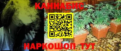 каннабис Абинск
