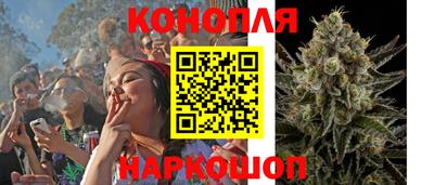 каннабис Абинск