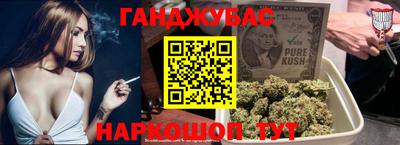 каннабис Абинск