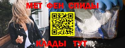 амфетамин Абакан