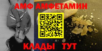 амфетамин Абакан