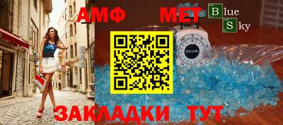 амфетамин Абакан