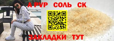 амфетамин Азнакаево
