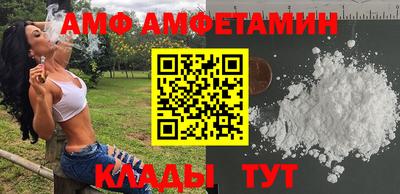 амфетамин Азнакаево