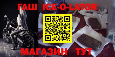 каннабис Абинск