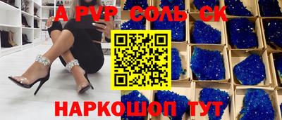 амфетамин Азнакаево