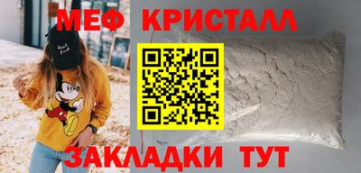 амфетамин Абакан