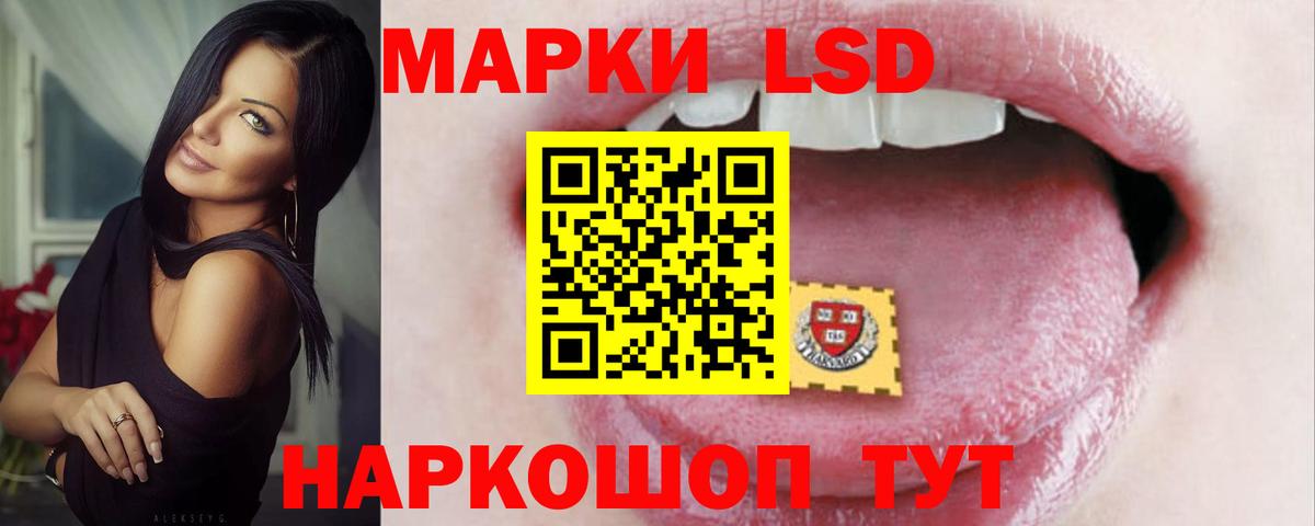 ЛСД экстази  Вход с VPN  ЛСД экстази кислота  Алушта  KRAKEN ссылки  ЛСД экстази кислота 