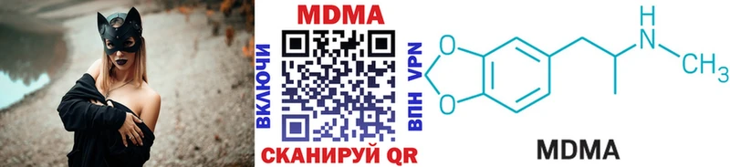 MDMA Molly  Алушта 