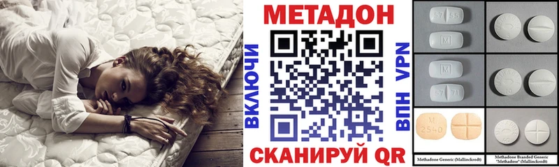 купить наркотик  Алушта  МЕТАДОН мёд 