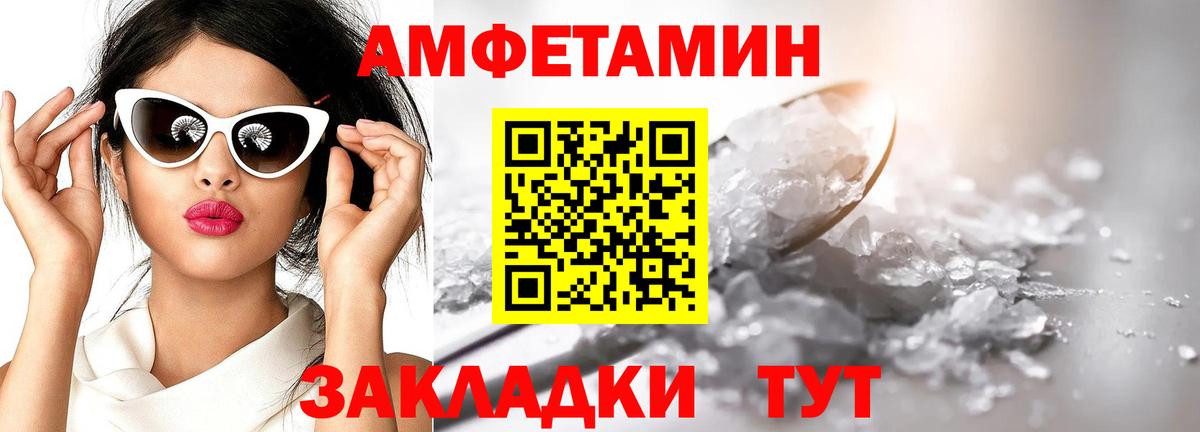 Метамфетамин кристалл  Вход с VPN  Алушта 