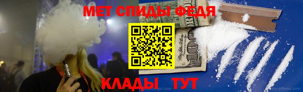 МЕТАМФЕТАМИН Декстрометамфетамин 99.9% Алушта