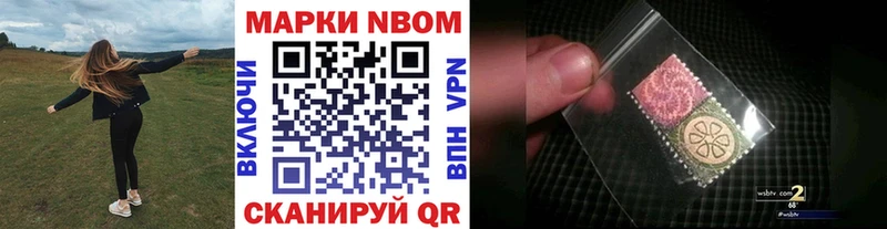 darknet наркотические препараты Алушта Марки NBOMe 1,5мг