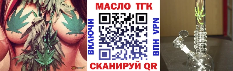 Дистиллят ТГК Wax  Алушта 